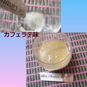 ドクターコーヒーの効果を口コミで徹底検証!【2021年最新】結果が出せるコーヒーダイエット
