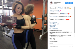 【必見】トリプルビーの解約方法はメールでもOK?